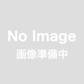 「なまらアミード」4点