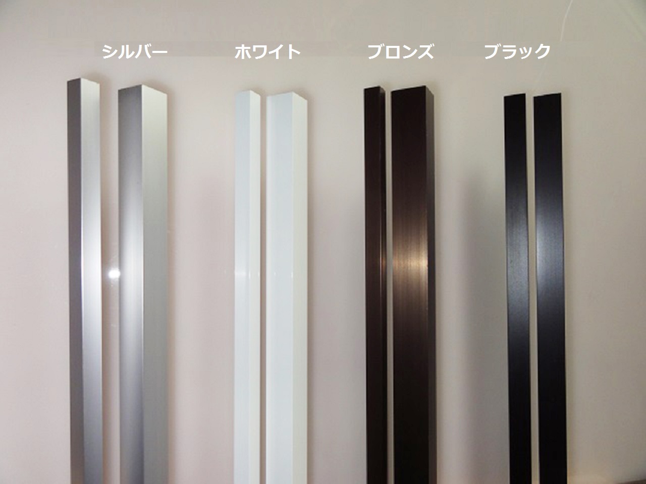 オプションについて ラッチ 枠色 網種 新発想網戸 なまらアミード の製作 販売 サンフラノ オプションについて ラッチ 枠色 網種 新発想網戸 なまらアミード の製作 販売 サンフラノ